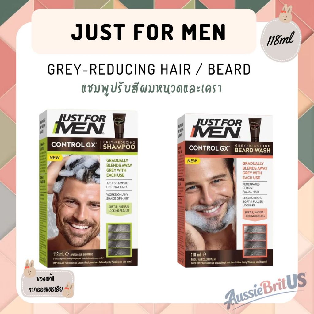 พร้อมส่ง‼️ของแท้✨Just For Men Control GX Shampoo / Beard Wash 118ml แชมพูปรับสีผม/ย้อม หนวดและเคราให