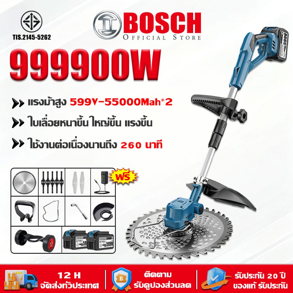 🔥รับประกัน 20 ปี🔥เครื่องตัดหญ้าไฟฟ้าไร้สาย ฟรีแบต55000mah*2 มีล้อ เครื่องตัดหญ้าไร้สาย ง่ายต่อการใช้ กำจัดวัชพืช