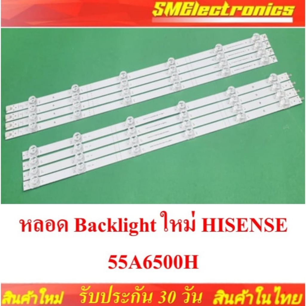 หลอด Backlight ใหม่ HISENSE 55A6500H