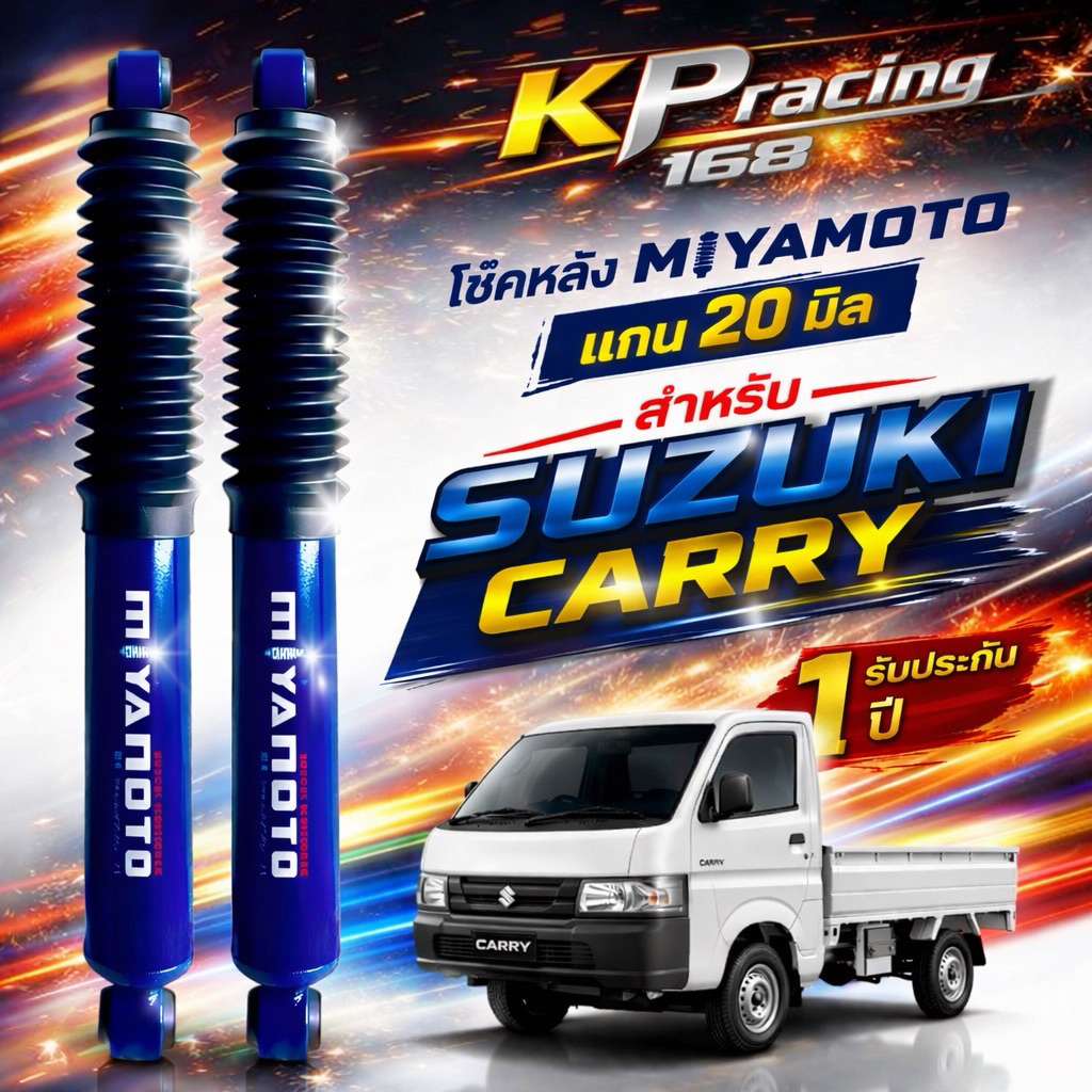 Shock sau Suzuki Carry / Shock up sau Suzuki Carry trục 20mm MIYAMOTO vừa chắc, yên tĩnh, chịu tải nặng