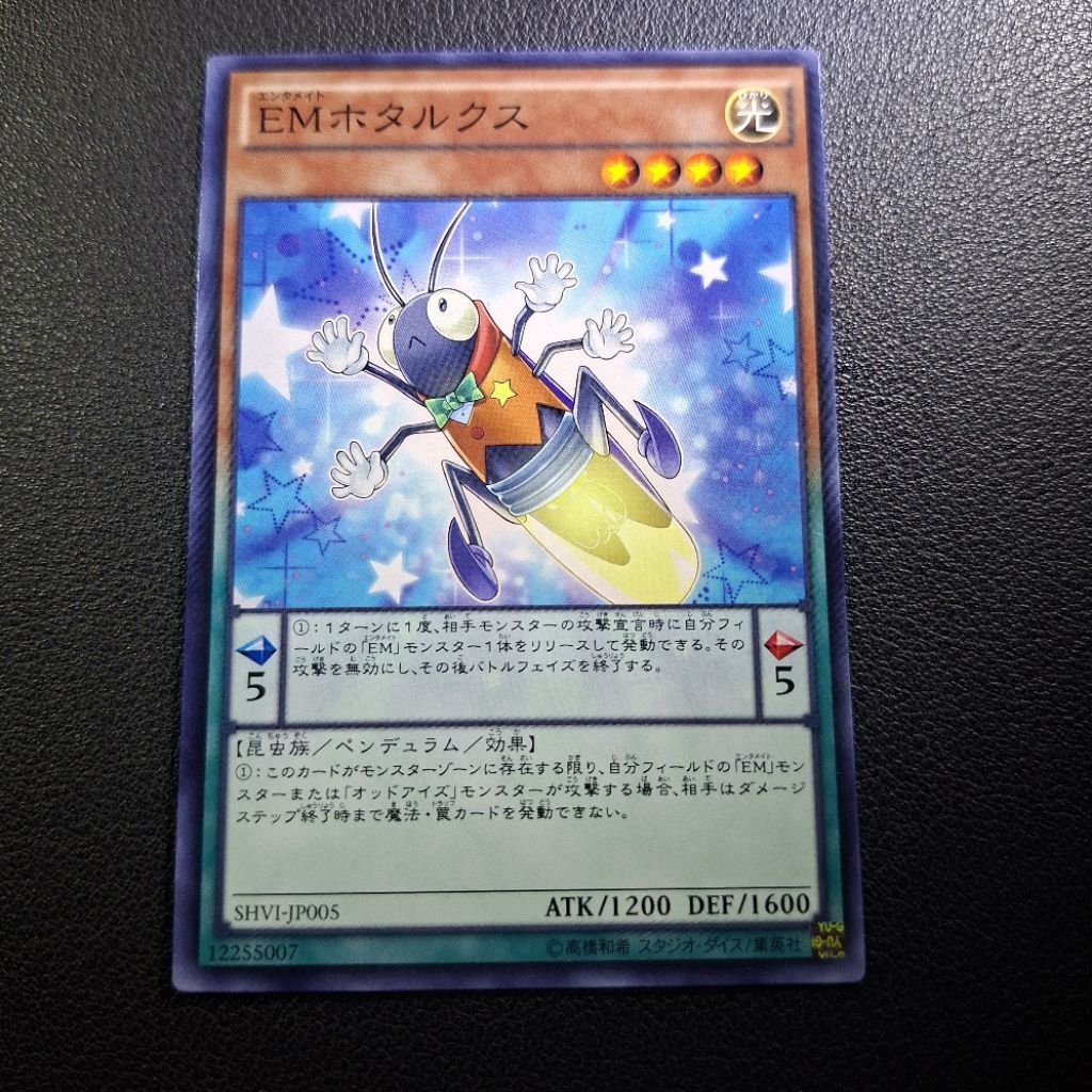 [Yugioh OCG] SHVI-JP005 Performapal Fireflux EM [มือสอง]