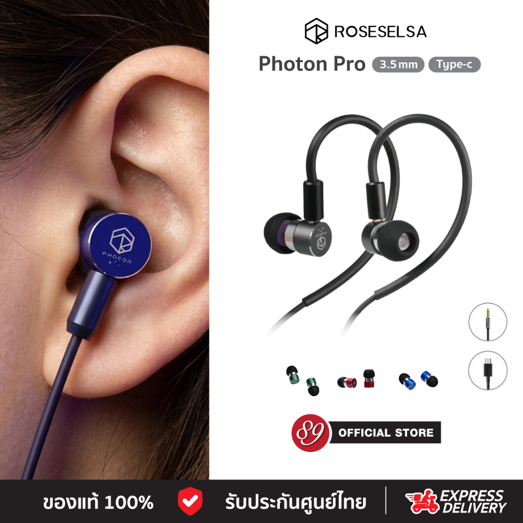🇹🇭ส่งทันที [ศูนย์ไทย] ROSESELSA Photon Pro หูฟังชนิดใส่ในหูแบบมีสาย, 0.78 2 ขาที่ถอดออกได้พร้อมไมโครโฟน HD, ขนาดเล็ก