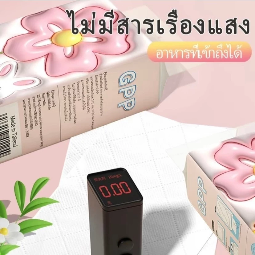 กระดาษทิชชู่แบบดึงแขวนได้ หนา4ชั้น  1ห่อ 1000แผ่น สัมผัสนุ่ม อ่อนโยนต่อผิว ใช้งานสะดวก thumbnail 6