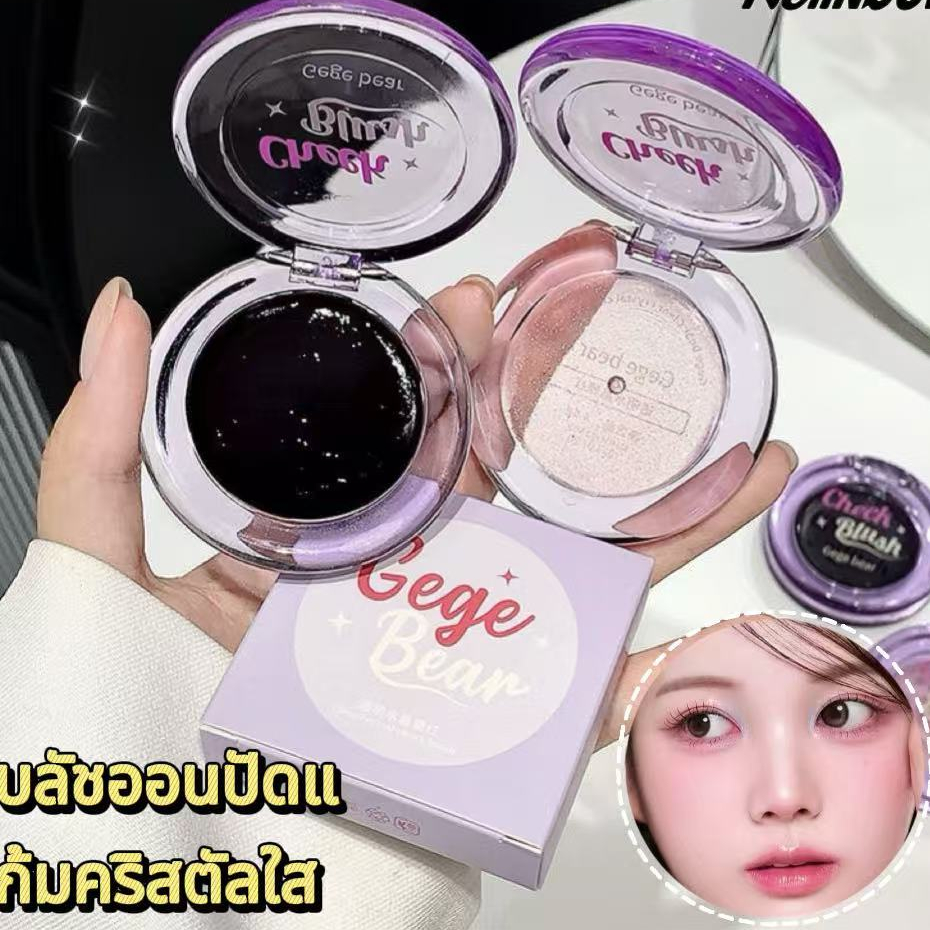 บลัชออนปัดแก้มคริสตัลใส บลัช บลัชออน เปลี่ยนสีตามอุณหภูมิ สีสวย ติดทนนาน กันน้ำ โชว์ความขาว