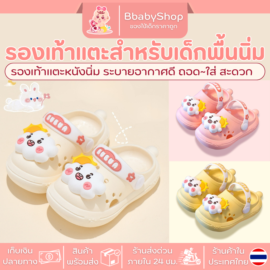 รองเท้าสำหรับเด็กผู้หญิง ลายก้อนเมฆ กันน้ำ ใส่สบาย