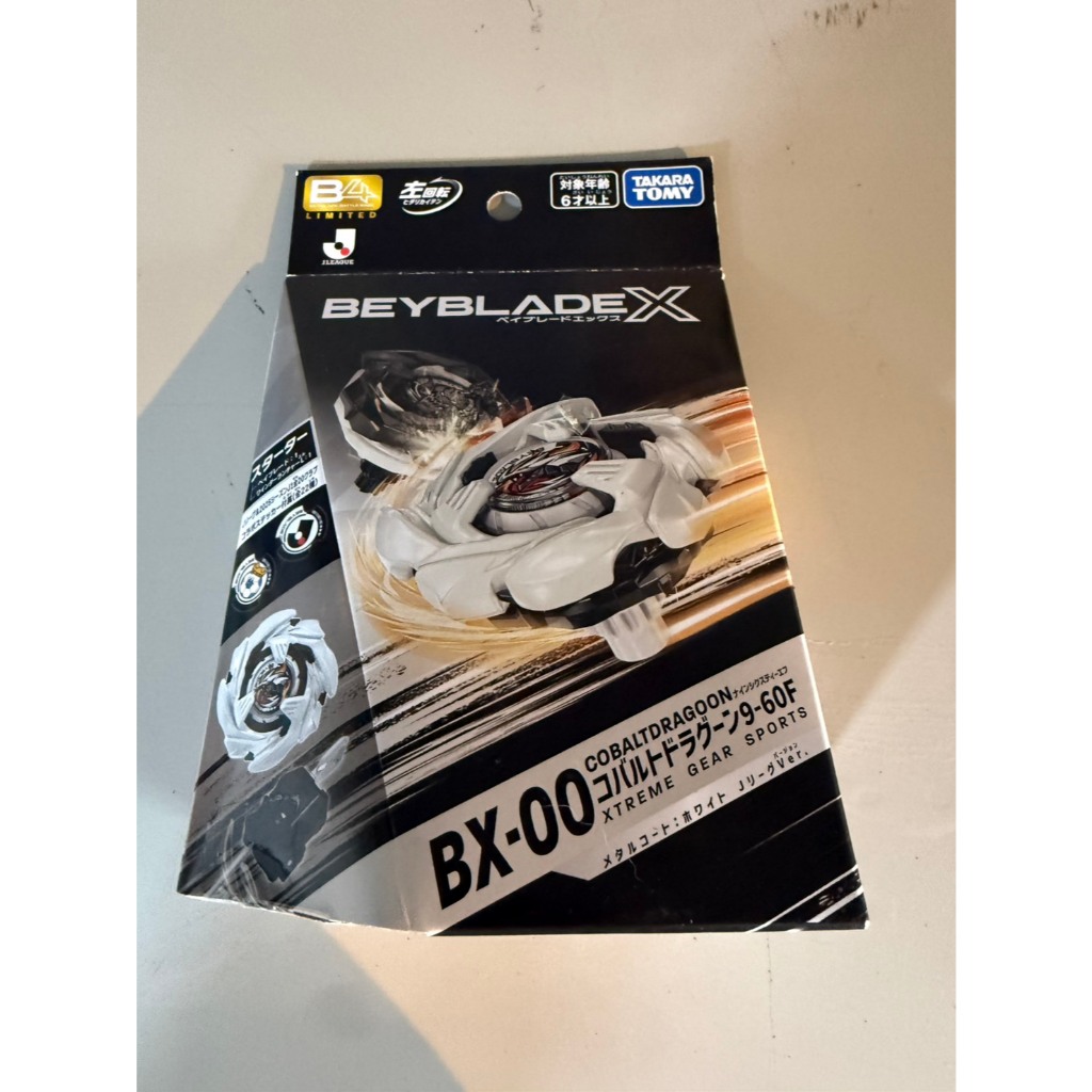 TAKARA TOMY BEYBLADE X BX-00 Cobalt Dragoon 9-60F Metal Coat: White J.League Ver.