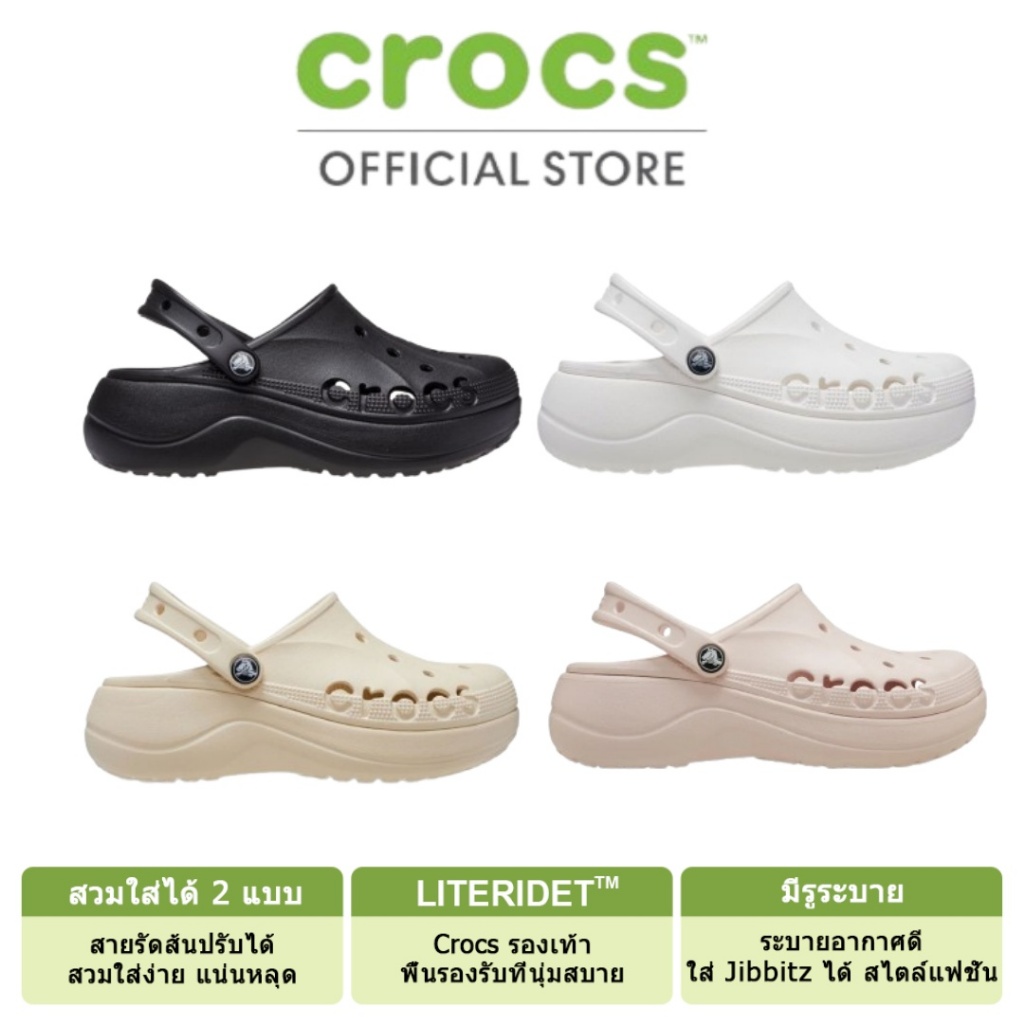 CROCS รองเท้าลำลองผู้หญิงรองเท้าส้นตึก BAYA PLATFORM CLOG fashionable sandals anti-slip soft sole for comfort