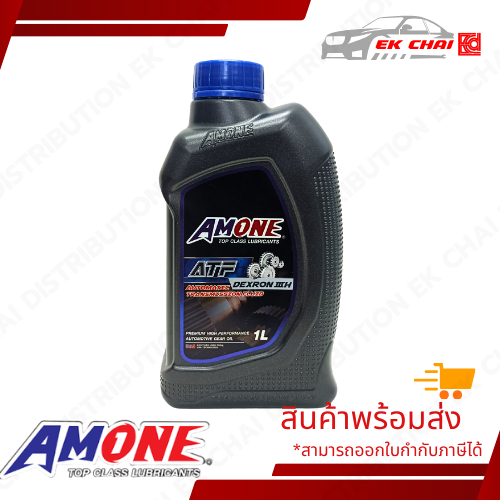 AMONE น้ำมันเกียร์ออโต้ ATF DEXRON III ขนาด 1 ลิตร