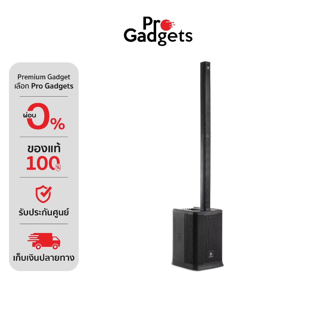JBL PRX ONE Column PA Speaker Black ลำโพงคอลัมน์