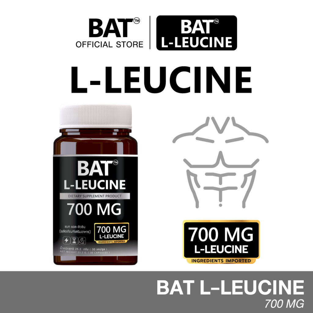 L-Leucine  BAT™ แอล-ลิวซีน 700 mg