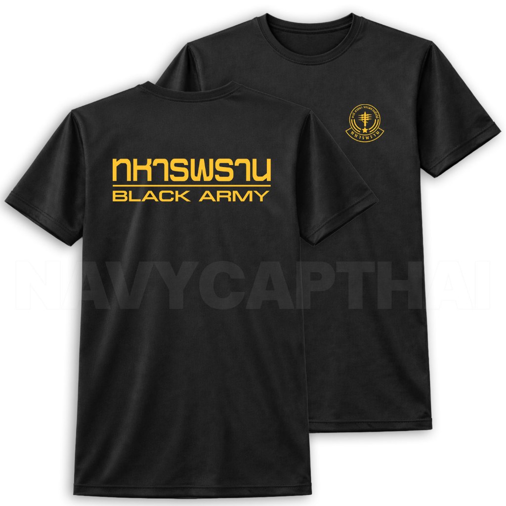 เสื้อยืดทหารพราน BLACK ARMY ผ้าไมโคร แขนสั้น
