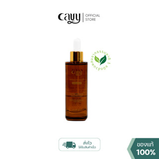 CAVY PREMIUM MIXING OIL **ใช้ดีมาก** น้ำมันนวดหน้าเกรดพรีเมี…