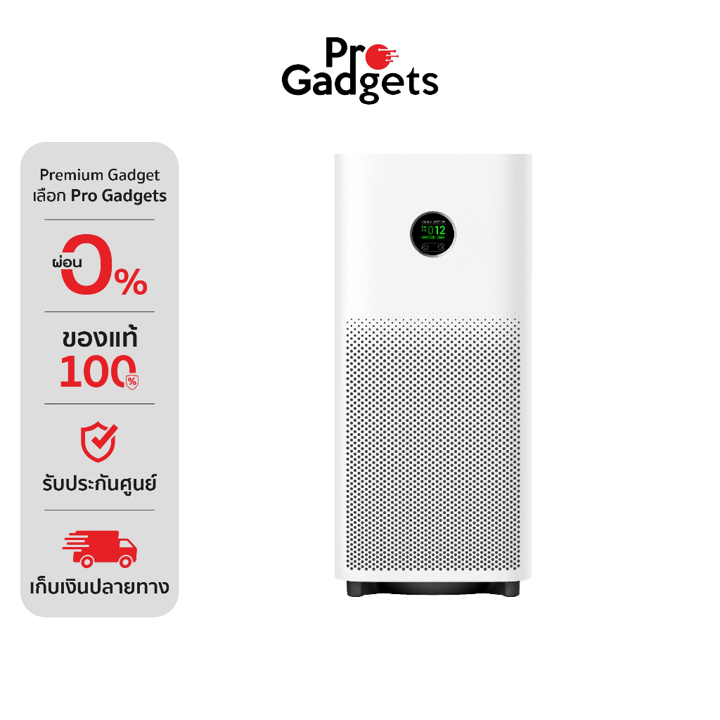 Xiaomi Mijia Smart Air Purifier 6 White เครื่องฟอกอากาศ