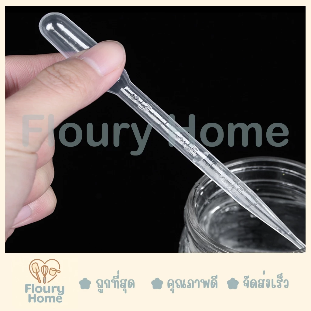 Floury Home ☁️ สินค้าจากกทม.☁️ หยอดหยดสี หลอดบีบสี 100ชิ้น/แพ็ค มี 2 ขนาดให้เลือก 2 ml. / 3 ml.