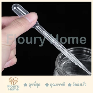 Floury Home ☁️ สินค้าจากกทม.☁️ หยอดหยดสี หลอดบีบสี 100ชิ้น/แพ็ค มี 2 ขนาดให้เลือก 2 ml. / 3 ml.