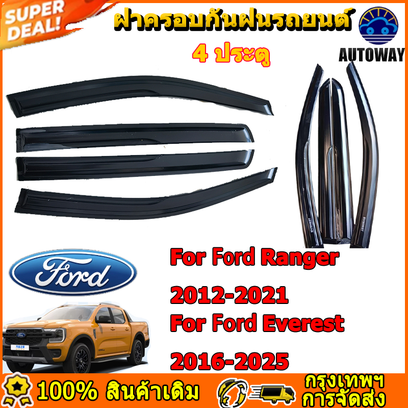 กันสาด Ford MUGEN Ranger 2012-2021 ชิ้นส่วนตกแต่งกันฝน ครีมกันแดดกันฝน Ford Everest 2016-2025 วัสดุ ABS กันสาด