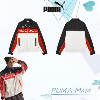 แจ็กเก็ต PUMA Moto สไตล์เรซซิ่ง คอตั้งซิปหน้า แขนยาว ใส่ได้ท…