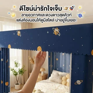 BOENIN มุ้ง มุ้งกันยุง 3 ด้าน 6ฟุต 5ฟุต 4ฟุต มุ้งครอบผู้ใหญ่ กันแมลง พกพาสะดวก มุ้งสี่เหลี่ยม มุ้งกันยุงพับได้