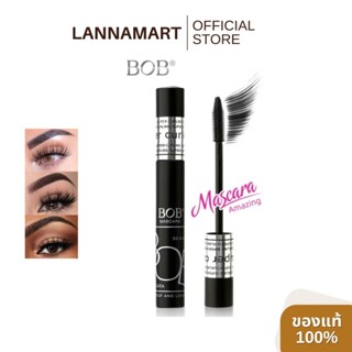 BOB มาสคาร่ากันน้ำทนนาน 24 ชั่วโมง Waterproot แต่งตาสวยนานไม…