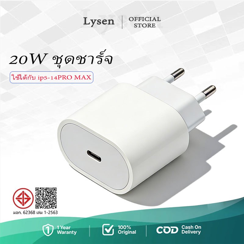 รับประกัน 1 ปี PD 20W type C to C สายชาร์จเร็ว+แท่นชาร์จ เหมาะสําหรับ Pad, Air4 5 Mini6,5-17Pro/Max