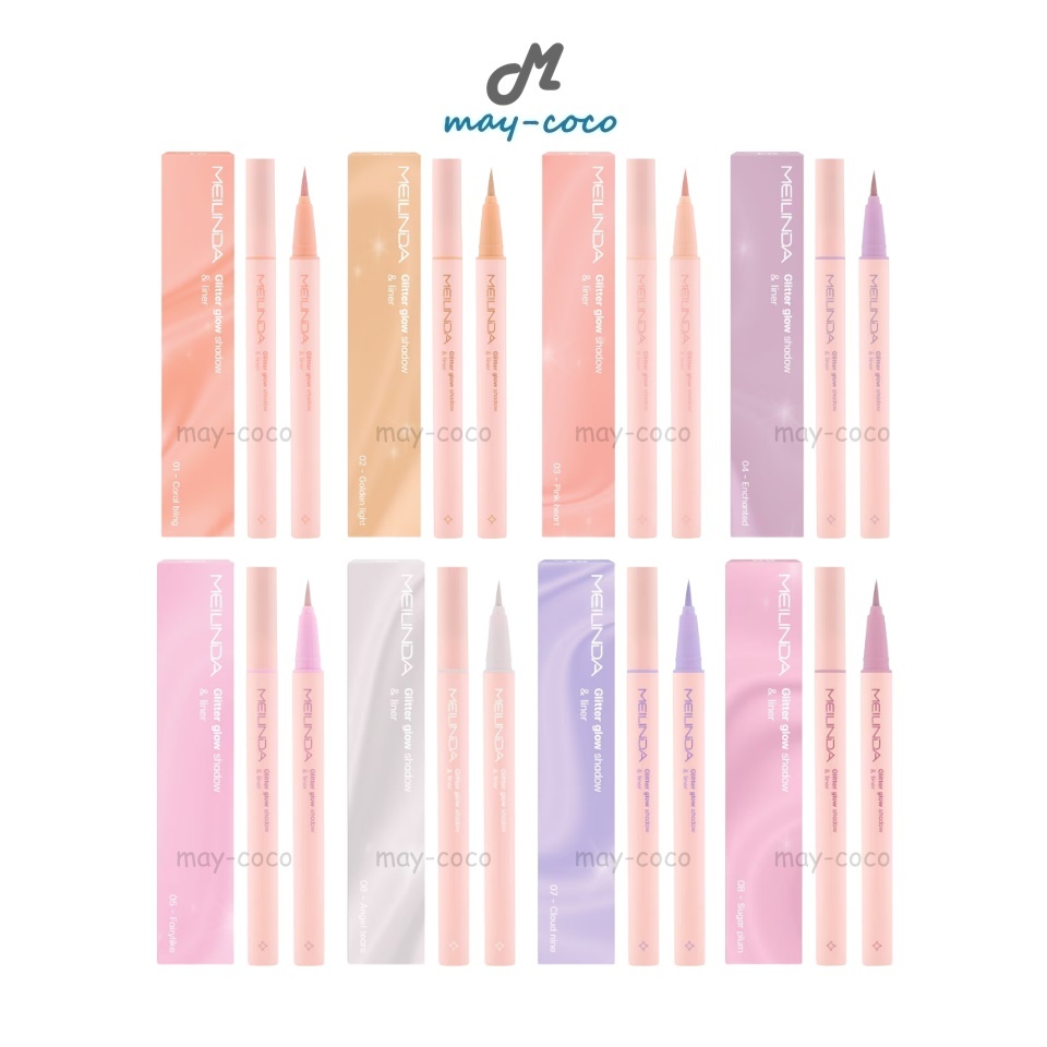 Free Gift อายไลน์เนอร์ MEILINDA Glitter Glow Shadow&Liner ปากกากลิตเตอร์ ทาตา แต่งตา ตาวิ้ง กลิตเตอร์ เกาหลี กันน้ำ