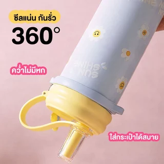 แก้วเก็บความเย็น สแตนเลสSUS316L เคลือบเซรามิก 750ml.รุ่น Sweetie Pop มีสายคล้อง ที่กรองชา พกพาง่าย แบรนด์ Lassie Decor💖