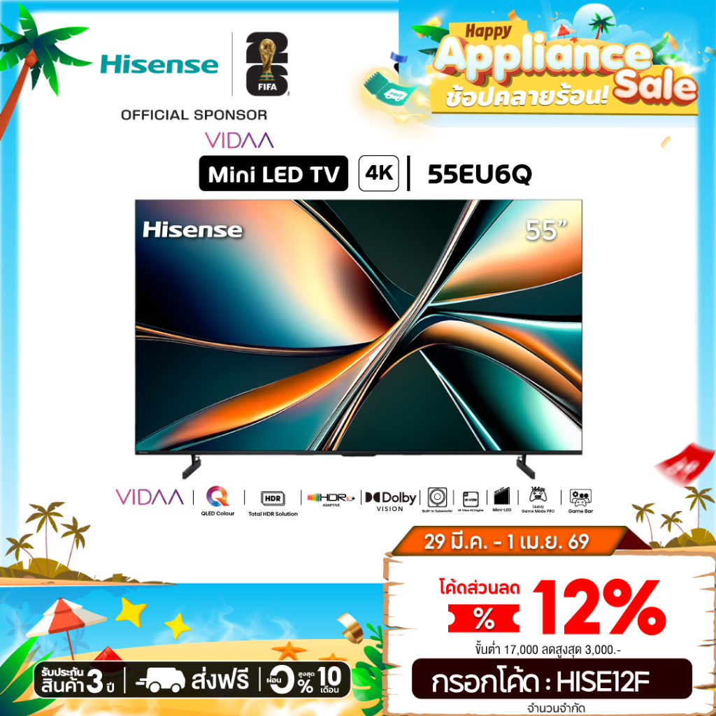 Hisense ทีวี U6Q Mini LED UHD 4K U6Q VIDAA Smart TV รุ่น 55EU6Q