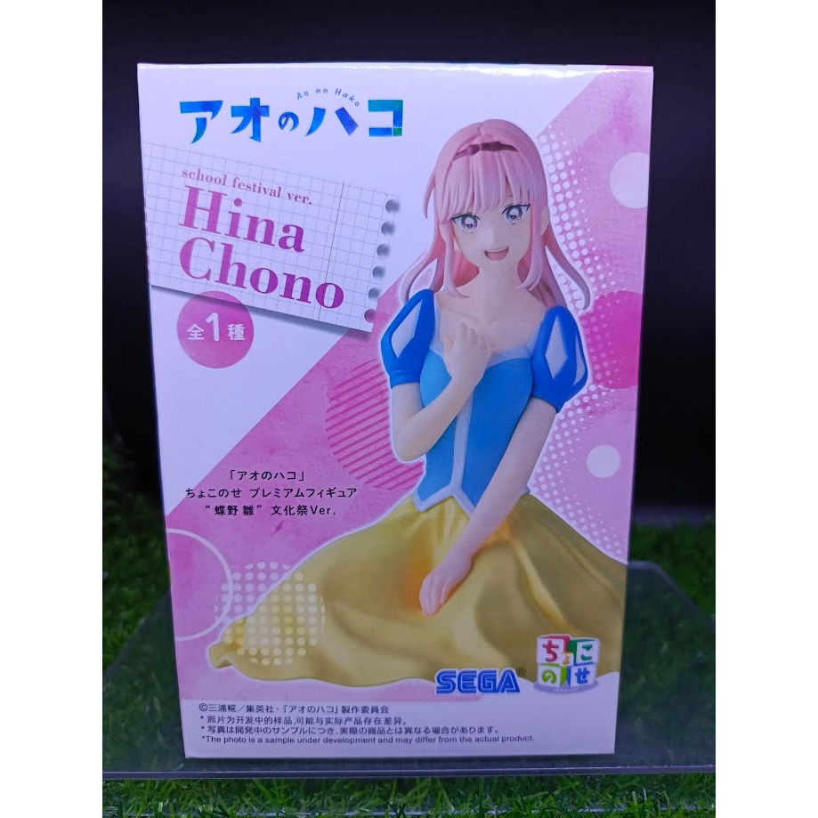 (ของแท้) Hina Chono กล่องรักวัยใส - Blue Box Ao no Hako Chokonose Figure School Festival Ver.