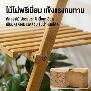 ชั้นวางต้นไม้ไม้ไผ่ 4 ชั้น ติดตั้งง่าย ไม้ธรรมชาติ เหมาะกับครอบครัว ตกแต่งสวนในบ้าน