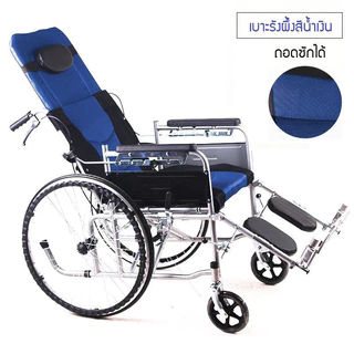 VBELL เก้าอี้รถเข็น เก้าอี้รถเข็นปรับนอนได้ Wheelchair เบาะรังผึ้งสีน้ำเงิน เหมาะสำหรับผู้สูงอายุ ผู้ป่วย พับเก็บได้