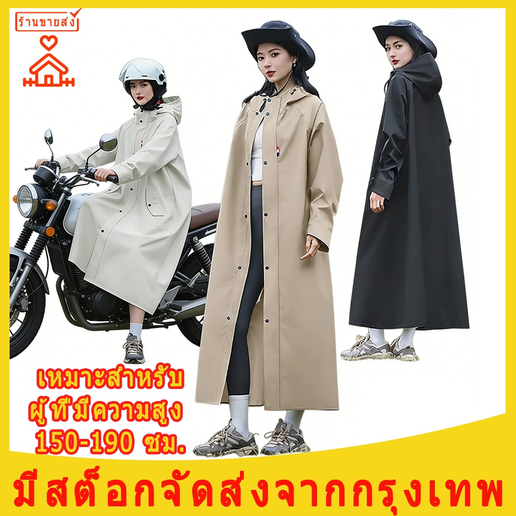 ชุดกันฝนพายุ เสื้อกันฝน มีกระเป๋า ชุดกันฝนขี่มอเตอร์ไซค์ ชุดกันฝนแบบหนา สไตล์ปุ่ม กางเกงกันฝน เสื้อ และหมวก