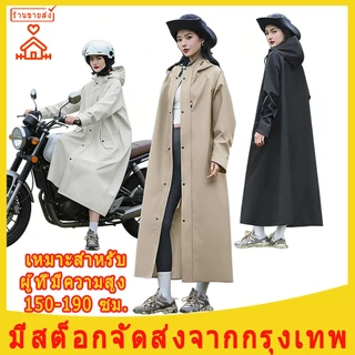 ชุดกันฝนพายุ เสื้อกันฝน มีกระเป๋า ชุดกันฝนขี่มอเตอร์ไซค์ ชุดกันฝนแบบหนา สไตล์ปุ่ม กางเกงกันฝน เสื้อ และหมวก