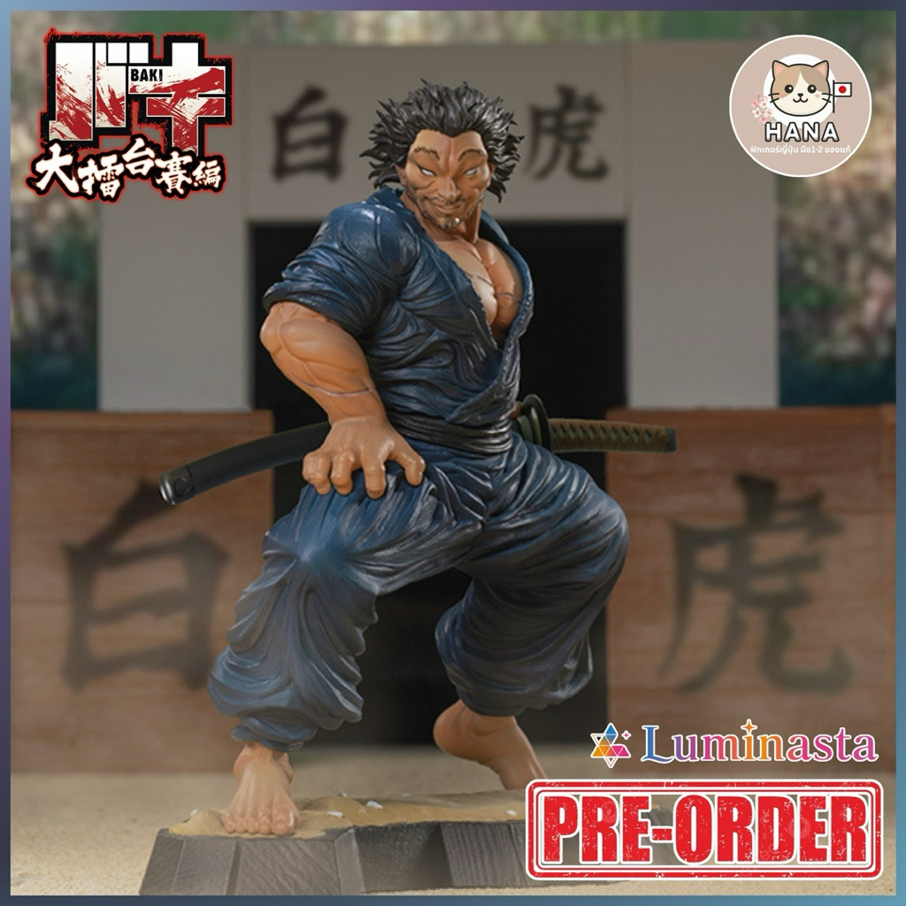 [Pre-Order] Musashi Miyamoto - Luminasta - Baki Dou Figure บากิ ฟิกเกอร์ มิยาโมโตะ มูซาชิ