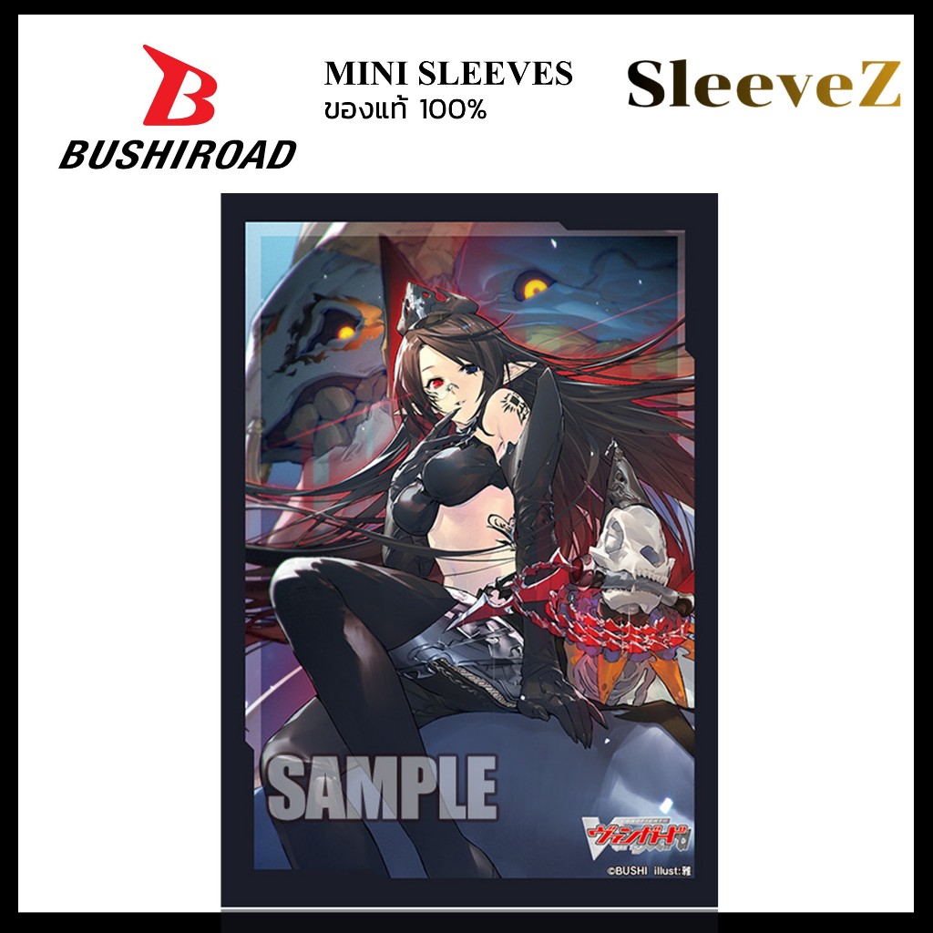 Bushiroad Sleeve Collection Mini Vol.616 Silver Thorn Dragon Tamer Luquier ลูเคีย สลีฟ พร้อมส่ง แวนก