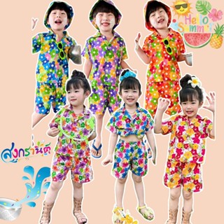 ชุดSet เสื้อฮาวาย กางเกงขาสั้น ชุดสงกรานต์ ชุดลายดอก-ใส่ได้ท…