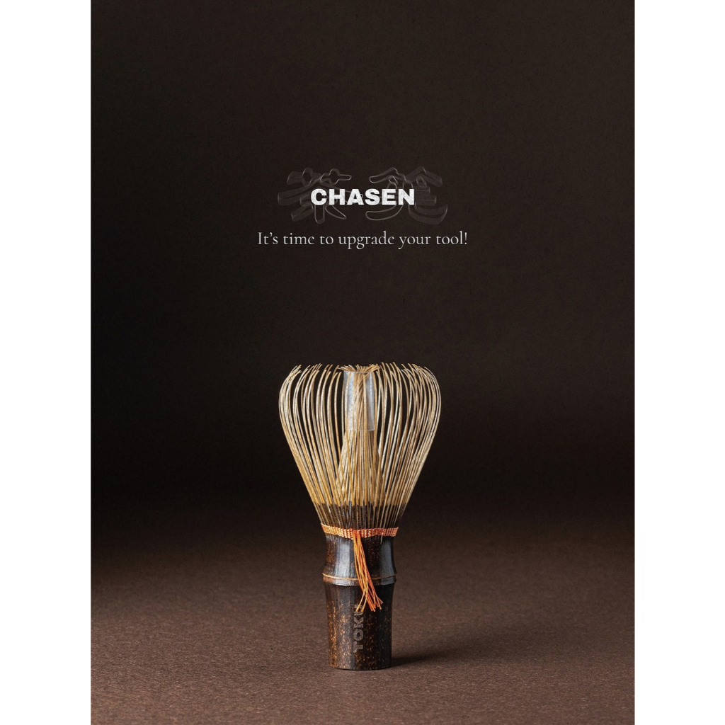 TOKU MATCHA WHISK - CHASEN ไม้ตีมัทฉะ Purple Bamboo (Orange) - อุปกรณ์ชงมัทฉะ