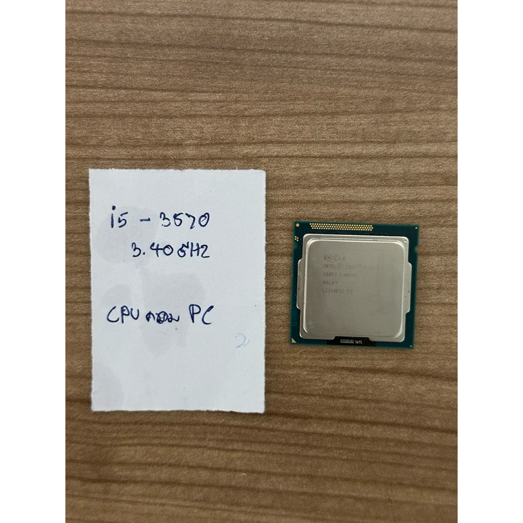CPU มือสอง /ซีพียู Inter(R) Core i5-3570 /3.40Ghz /CPU คอมพิวเตอร์ PU