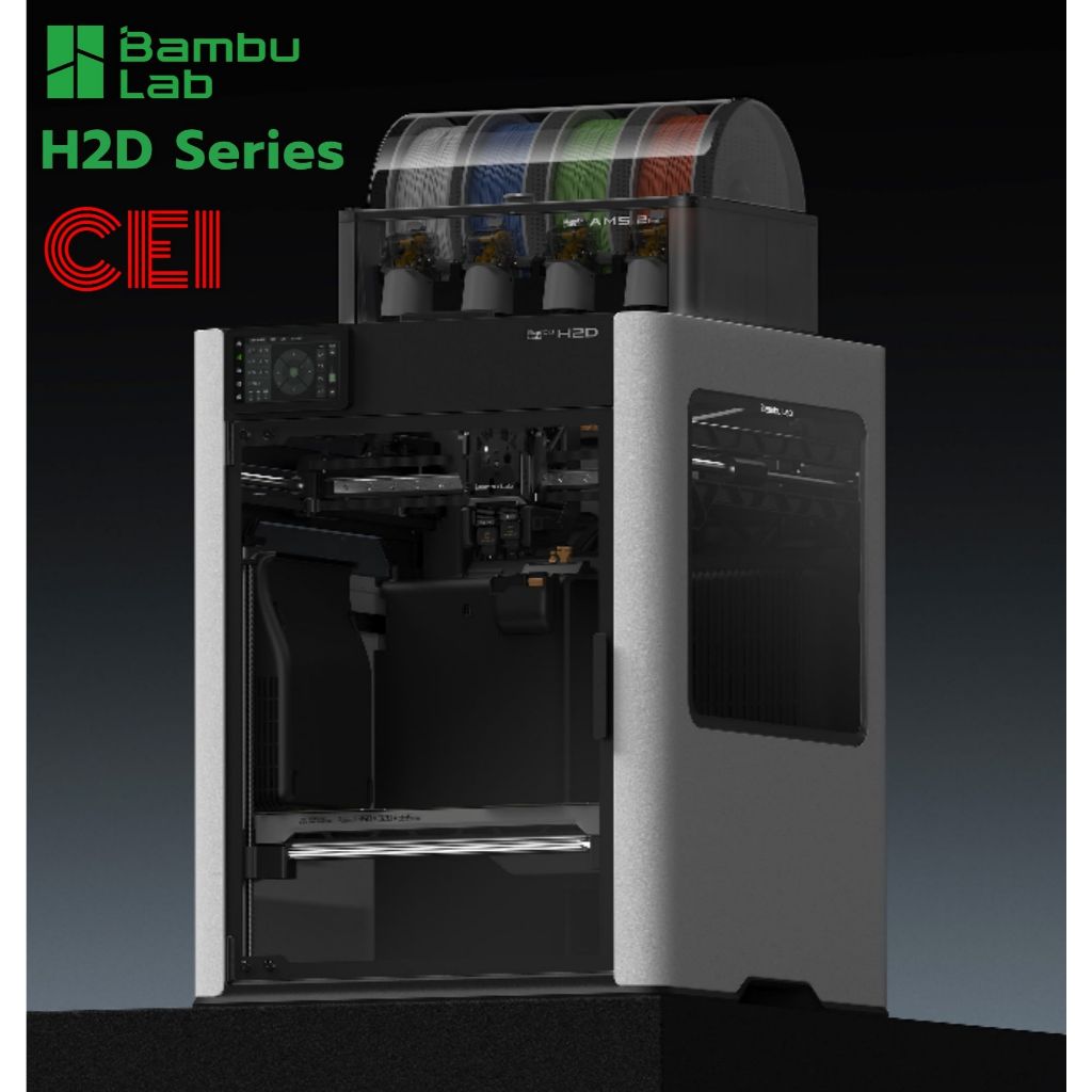 Bambu Lab H2D เครื่องพิมพ์ 3 มิติ Industrial 3D Printer 350x320x325 mm