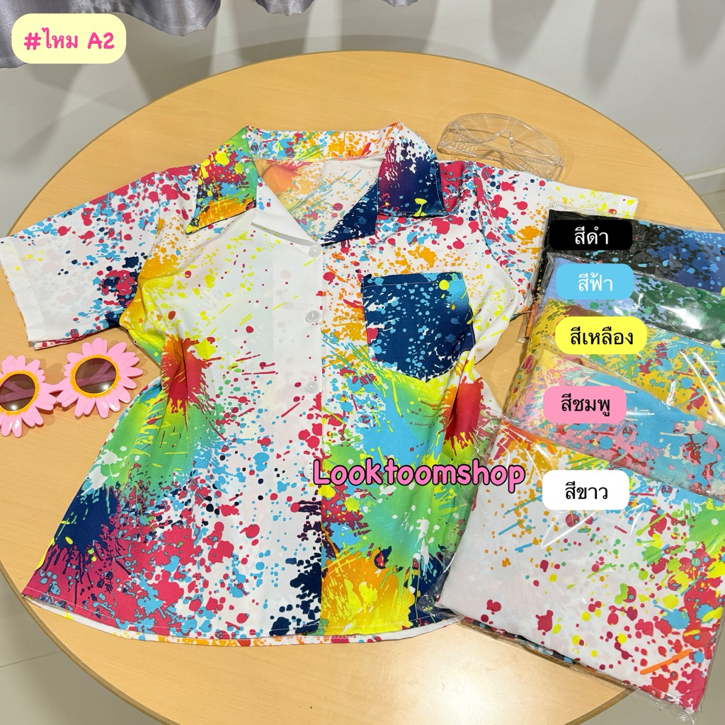 🎀Looktoomshop🎀 #ไหมA เสื้อฮาวาย  เสื้อลายดอก เสื้อสงกรานต์  ผ้าไหมอิตาลี อก40นิ้ว รูปที่ 7