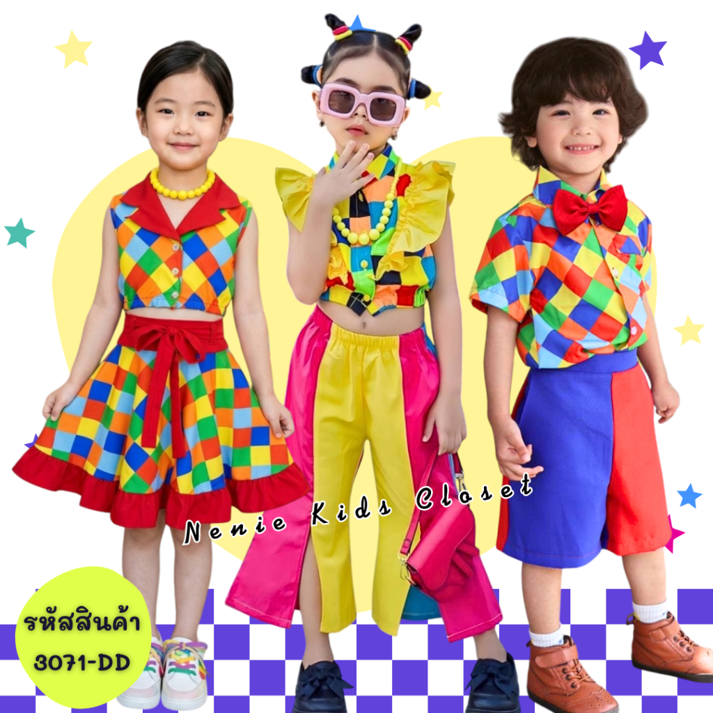 [3071-DD] ชุดแฟนซี ชุดย้อนยุคเด็ก เด็กหญิง เด็กชาย ขาสั้น ขาวยาว กระโปรง ลายตาราง แหยม ***พร้อมสร้อยคอ หูกระต่าย