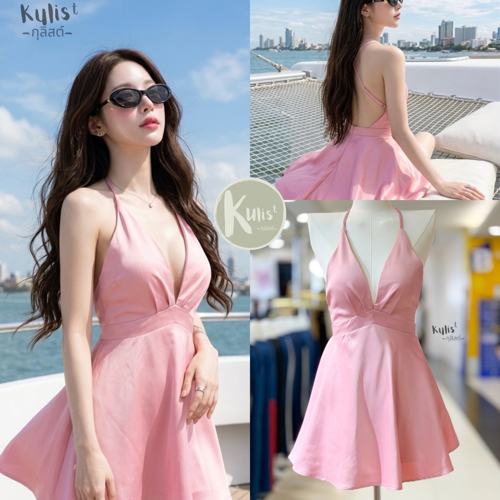 Kulist ชุดผ้าซาตินเดรสชมพูกุหลาบ