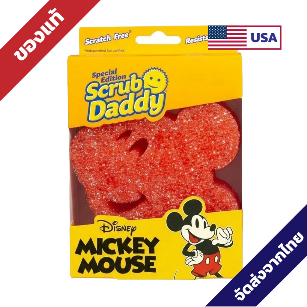 Scrub Daddy Mommy Sponges Scrubber ฟองน้ำทำความสะอาดอัจฉริยะ รูปทรงการ์ตูน