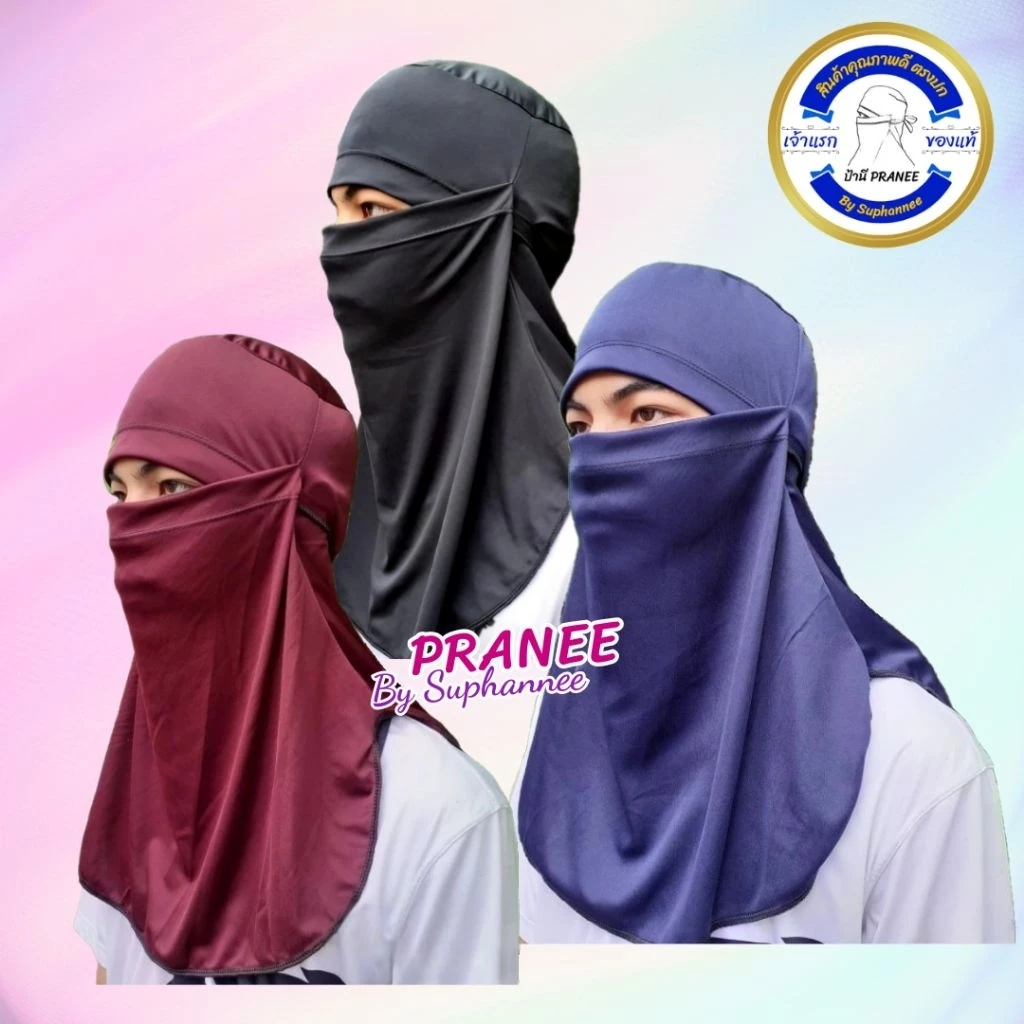 ผ้าคลุมหน้า หมวกโม่ง กันแดด กันร้อน กัน UV thumbnail 6