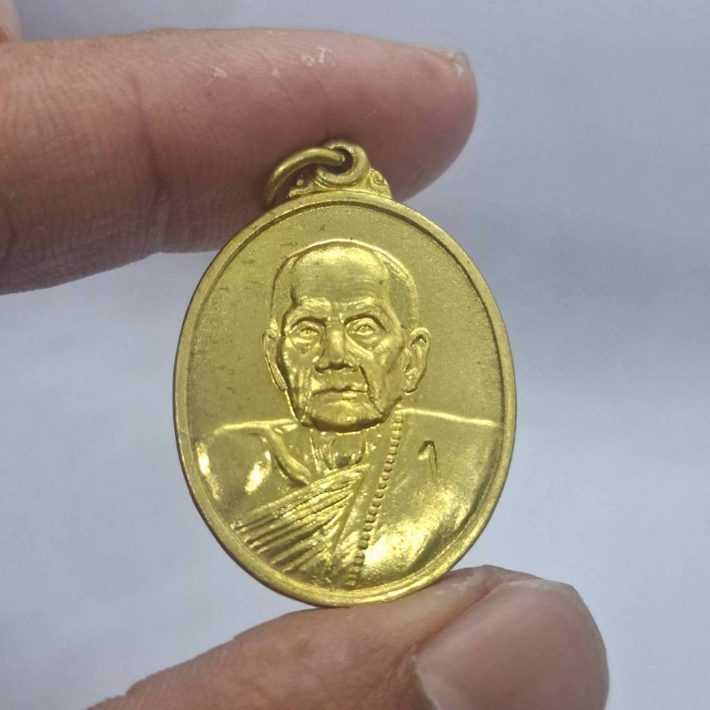 เหรียญกลมหลวงรูปทรงไข่ปู่หมุน รุ่น103ปี เนื้อทอง ด้านหลังลงยันต์มาหลาภ