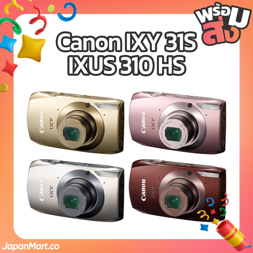 Canon IXY 31s กล้องญี่ปุ่นY2K มือสอง 🚚 พร้อมส่งจากไทย