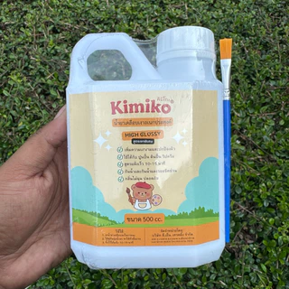 Kimiko High Glossy น้ำยาเคลือบเงาอเนกประสงค์ เคลือบเงาแห้งไว กันน้ำ สำหรับปูนปั้น งานศิลปะ DIY