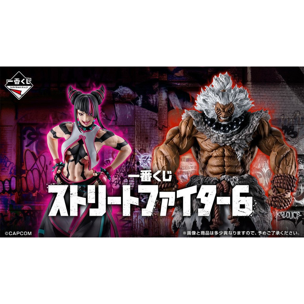 [ใบพรีออเดอร์] Street Fighter 6 - ฟิกเกอร์ Ichiban Kuji