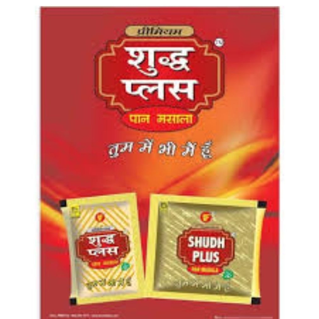 sudh plus 62 pouch..