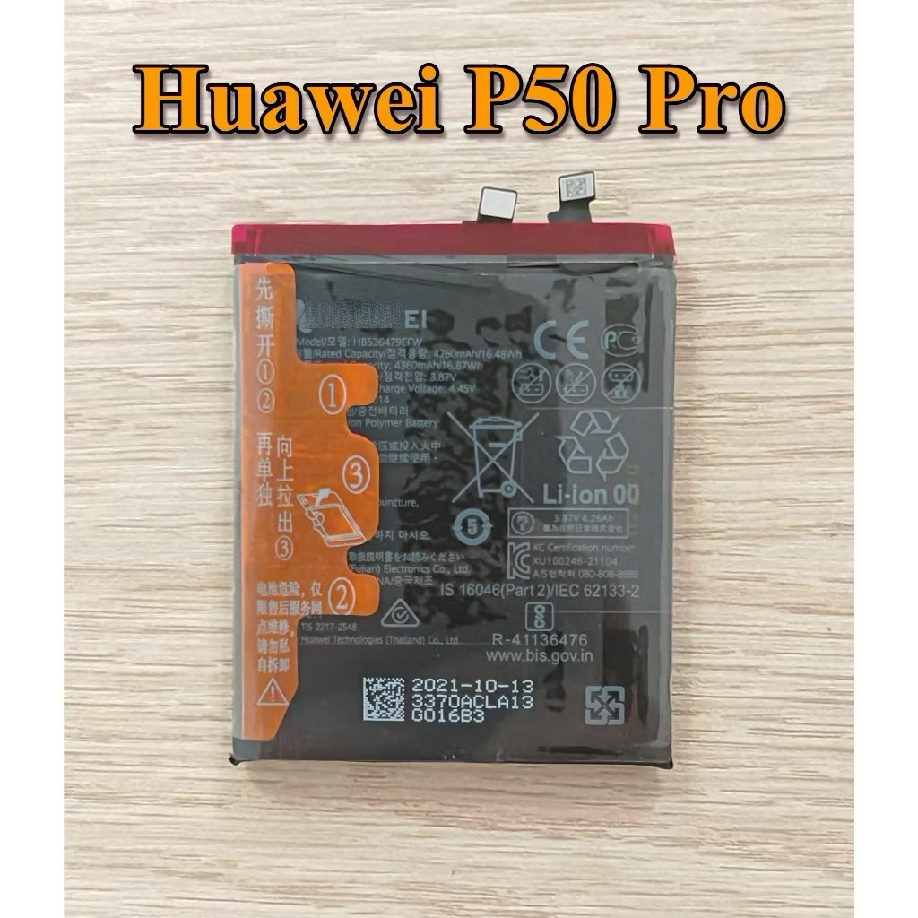 แบตเตอรี่ HB536479EFW For Huawei P50 Pro JAD-AL00 JAD-AL60