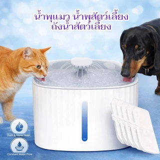 Boqi Factory น้ำพุแมว น้ำพุสัตว์เลี้ยง ถังให้น้ำสัตว์เลี้ยง เครื่องกรองน้ำสัตว์เลี้ยง มีไฟ LED MIS03
